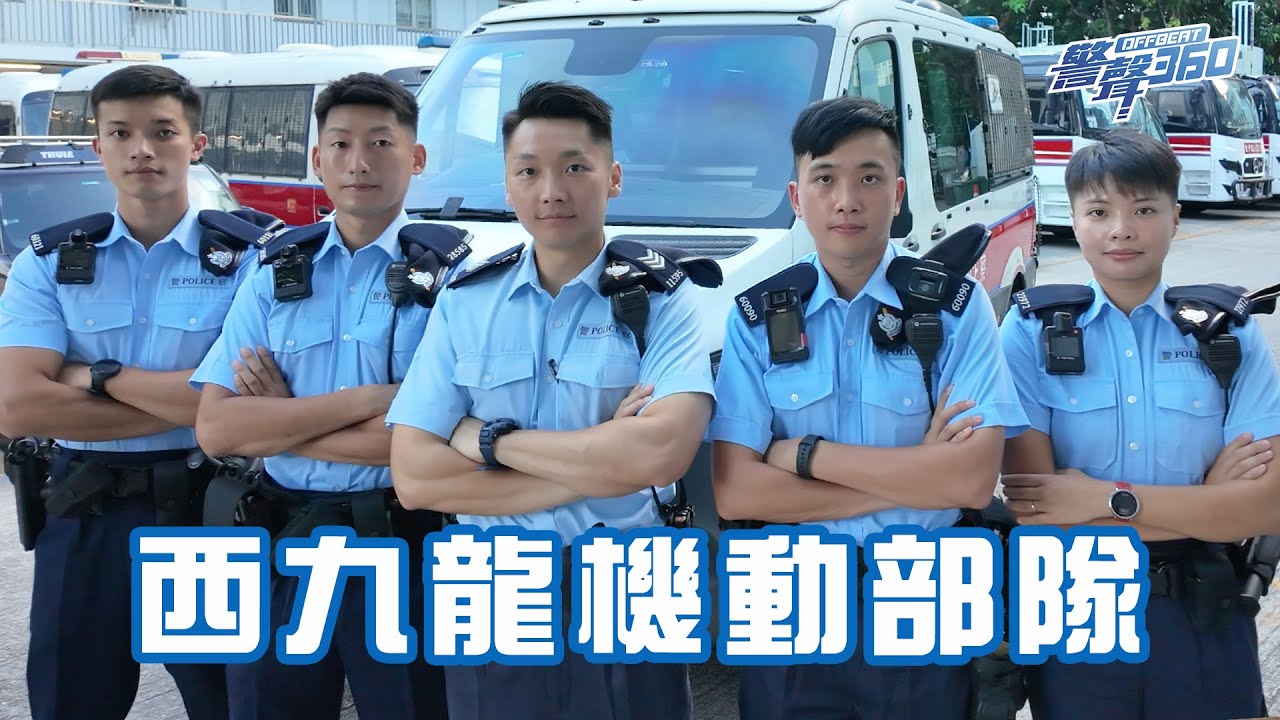 學警預備訓練課程_22