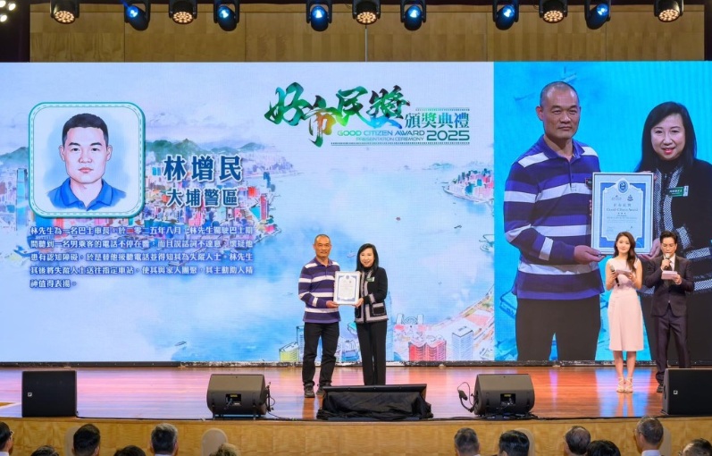 學警預備訓練課程_2