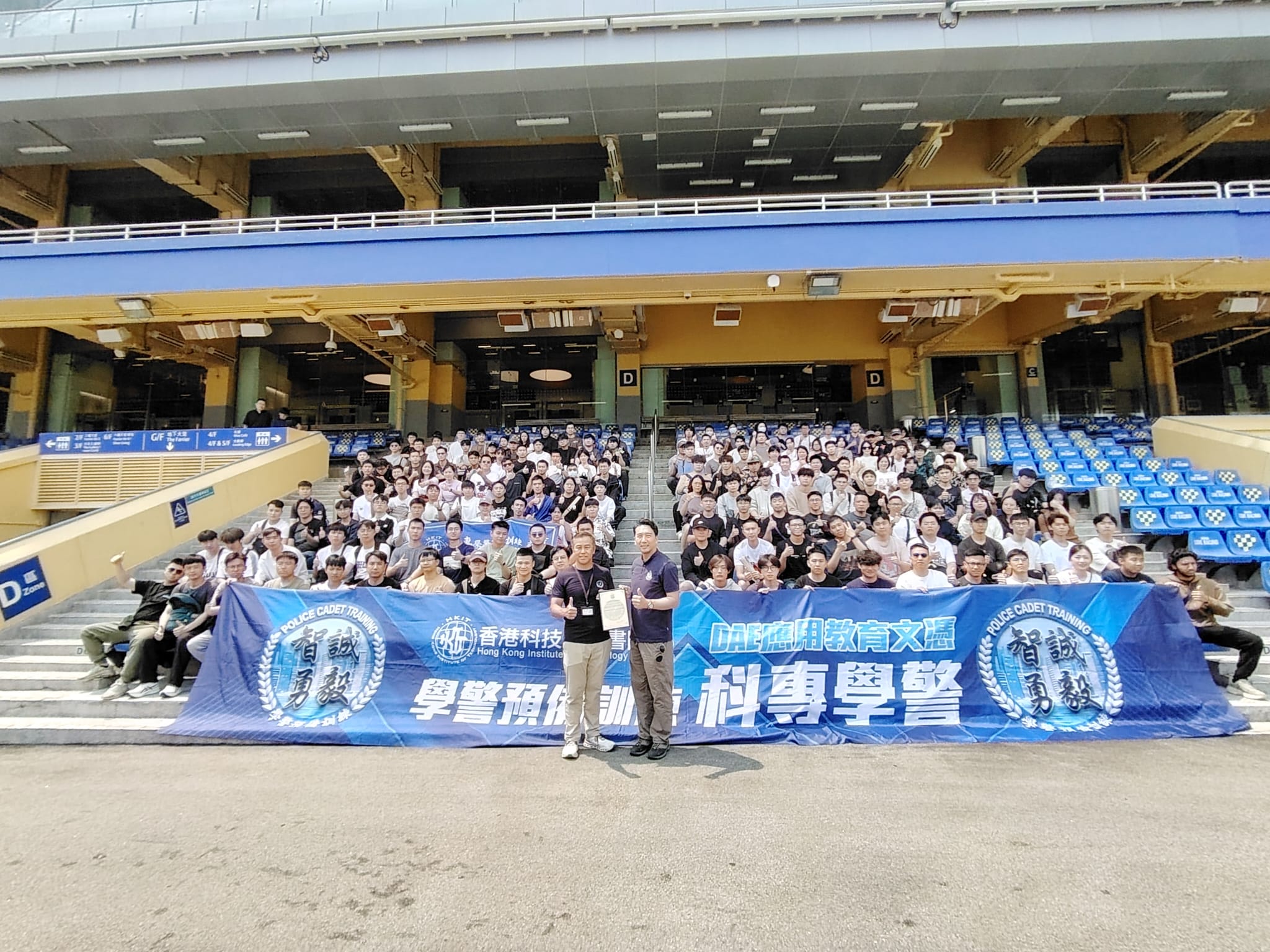 學警預備訓練課程_18