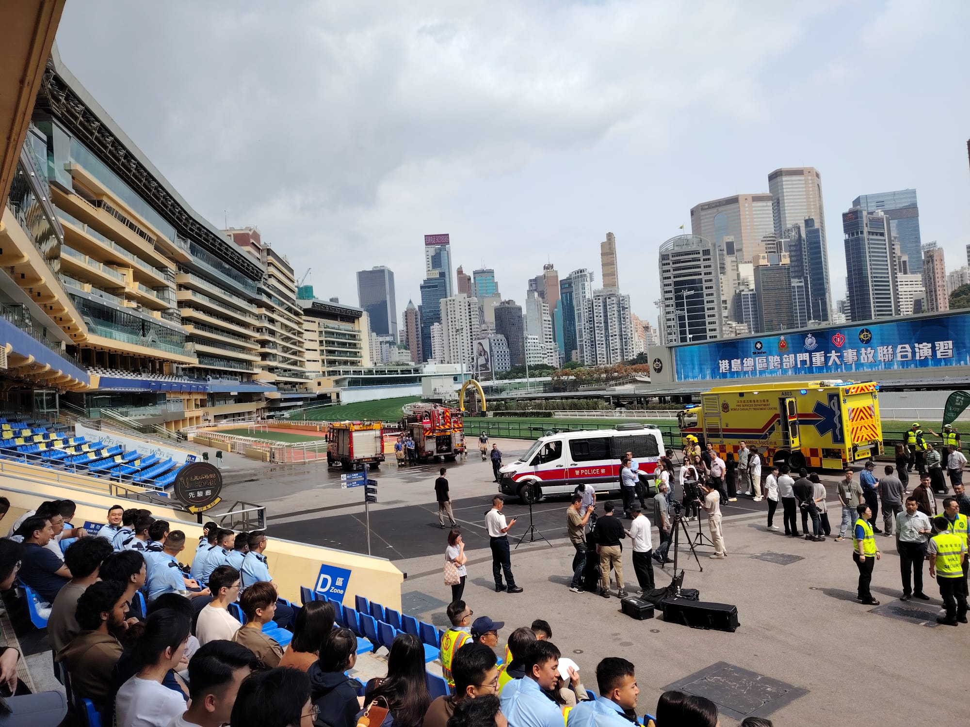 學警預備訓練課程_9