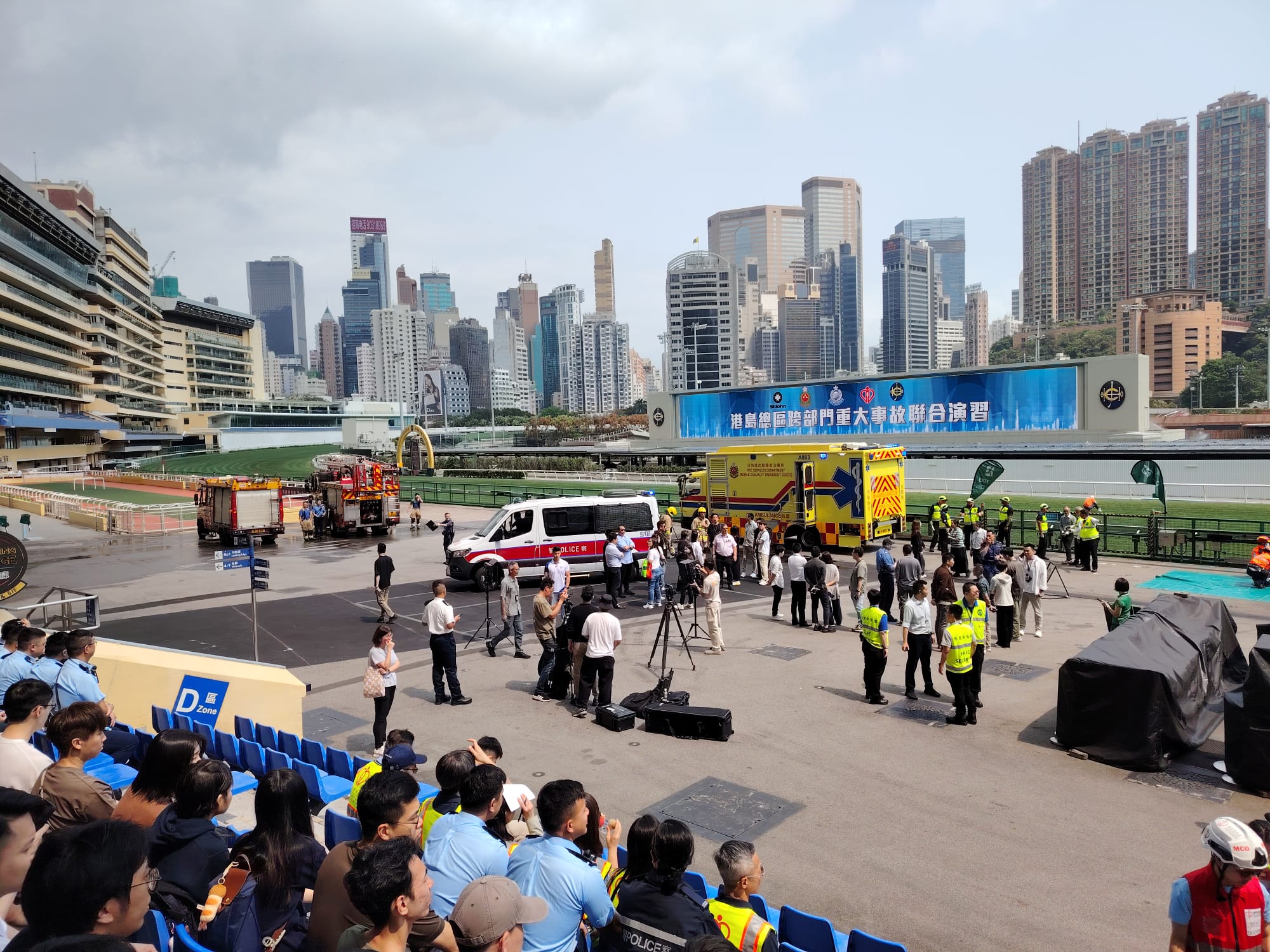 學警預備訓練課程_14