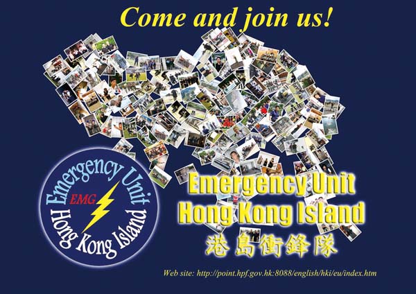 學警預備訓練課程_15