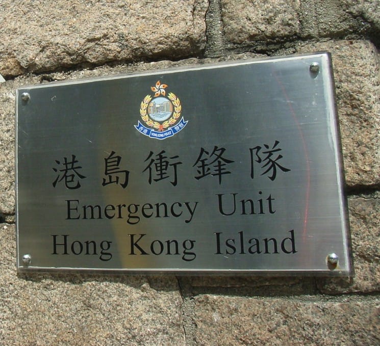 學警預備訓練課程_16