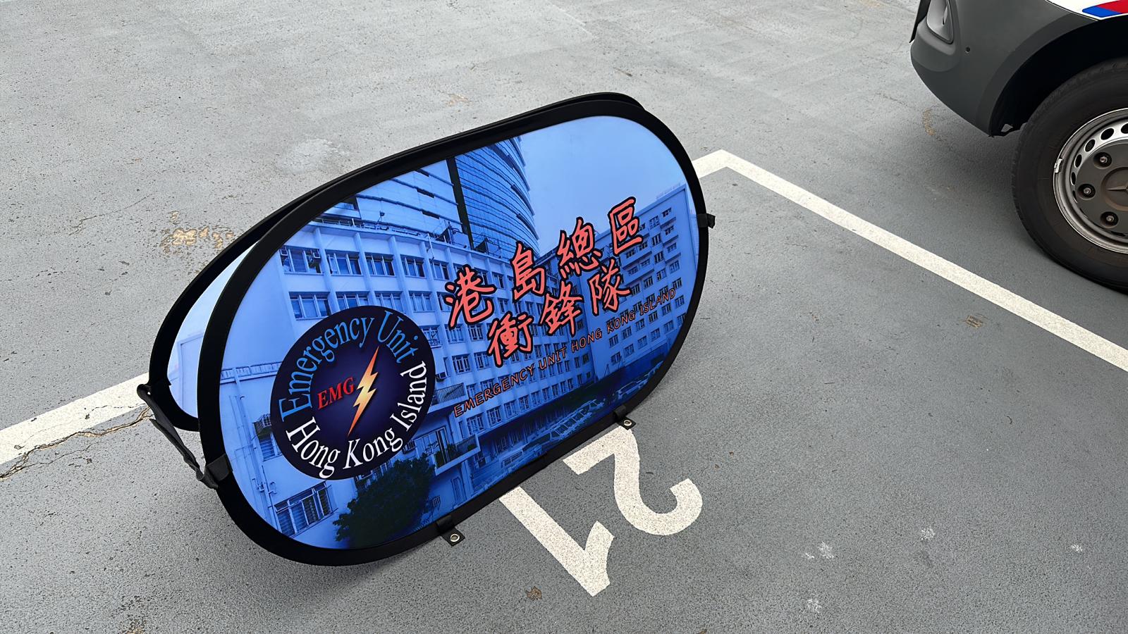 學警預備訓練課程_17