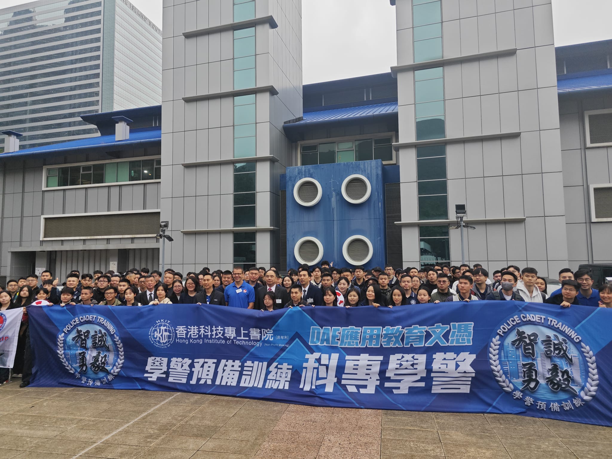 學警預備訓練課程_5