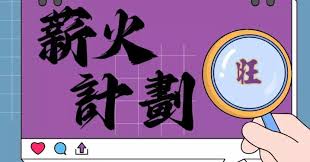 學警預備訓練課程_51