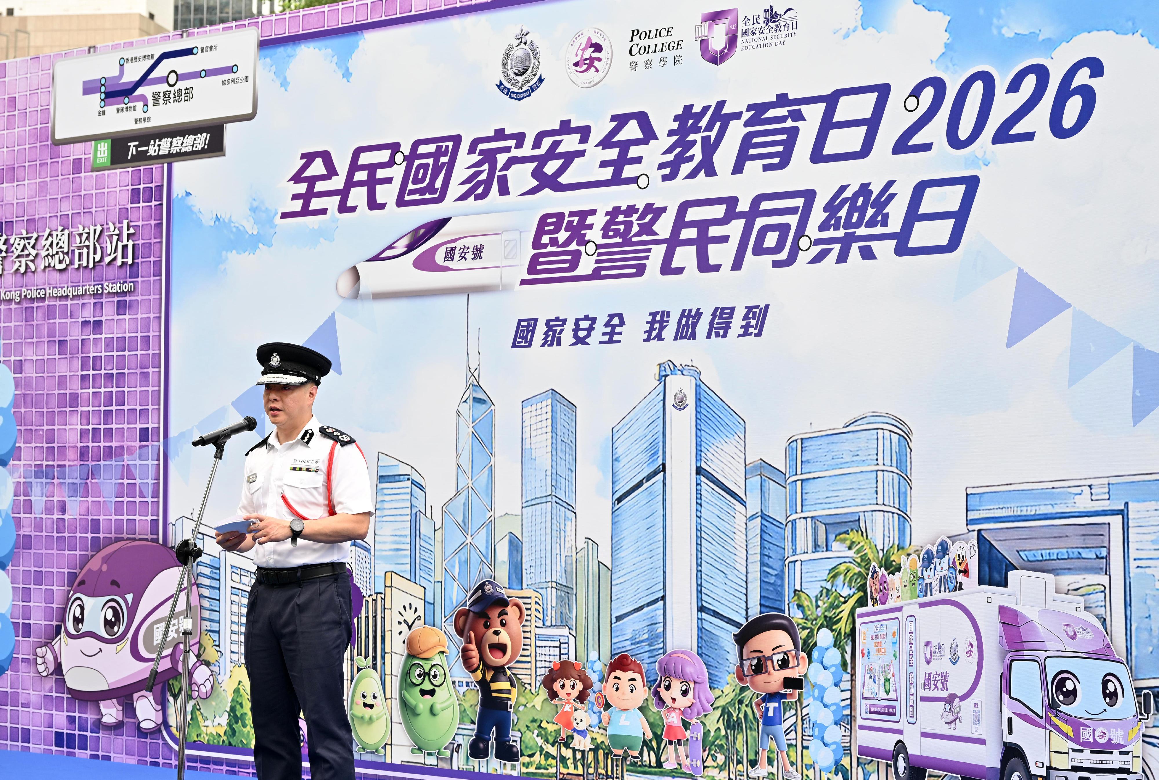 學警預備訓練課程_8