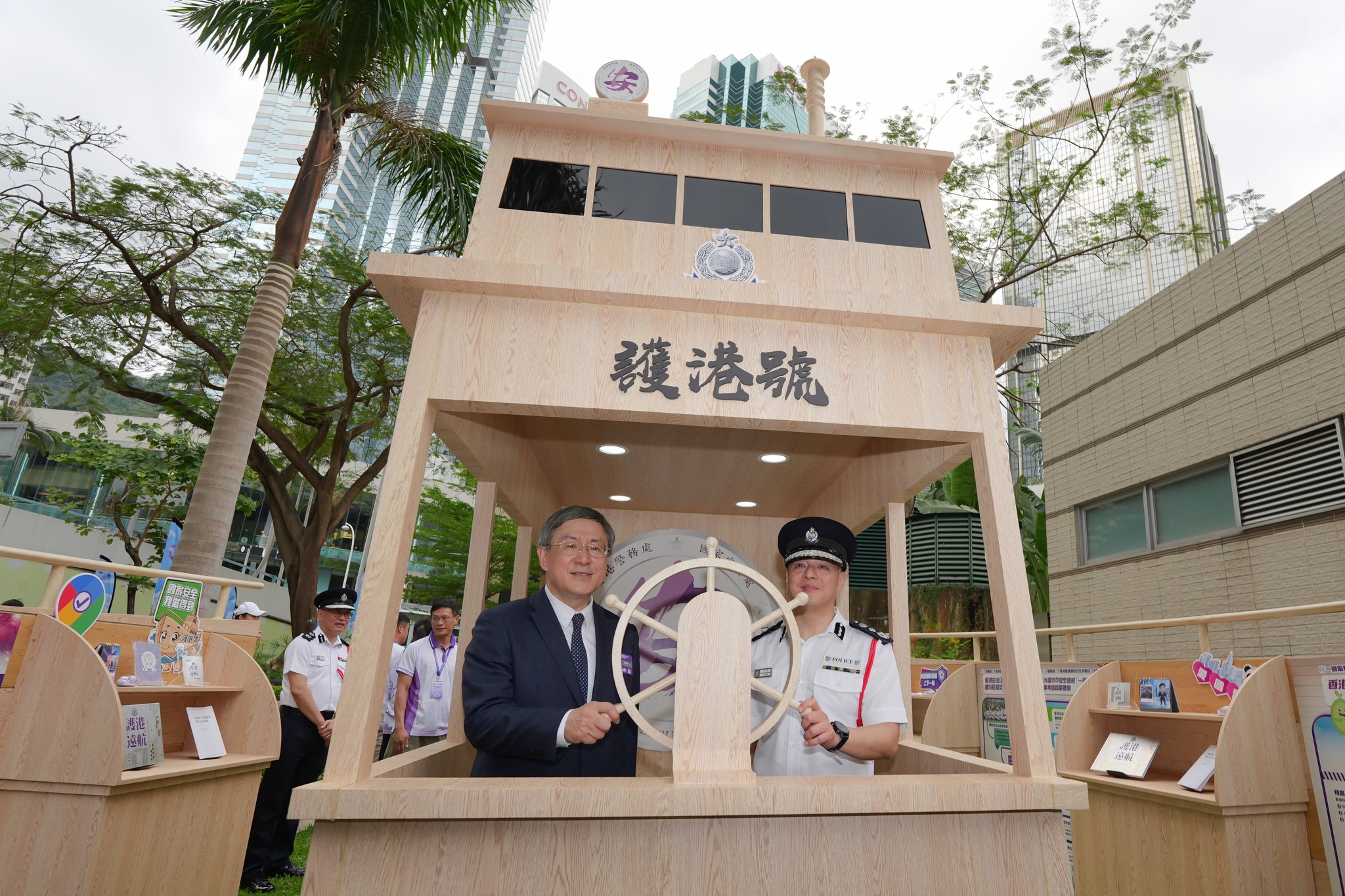 學警預備訓練課程_17