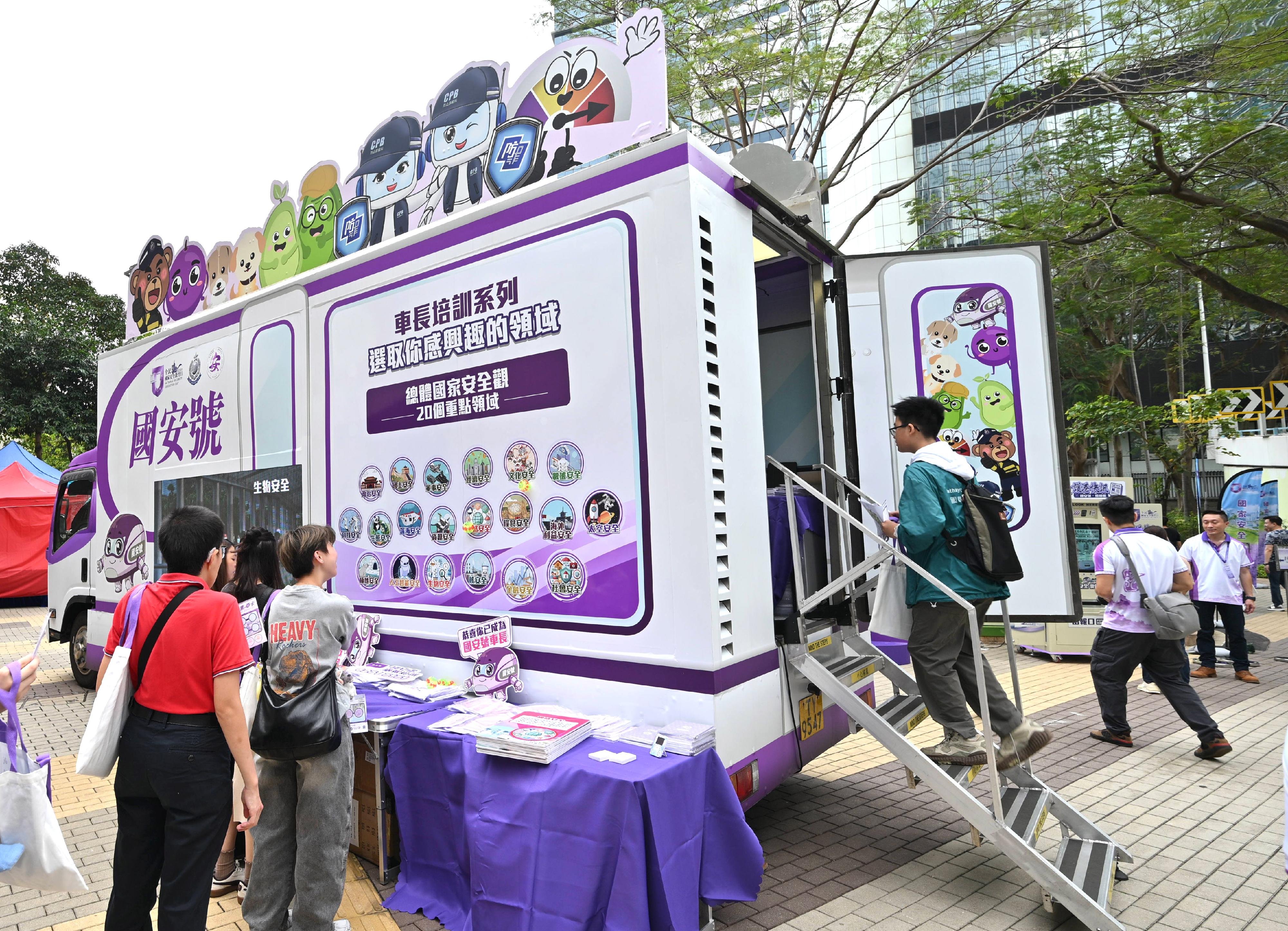 學警預備訓練課程_19