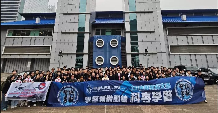 學警預備訓練課程_6