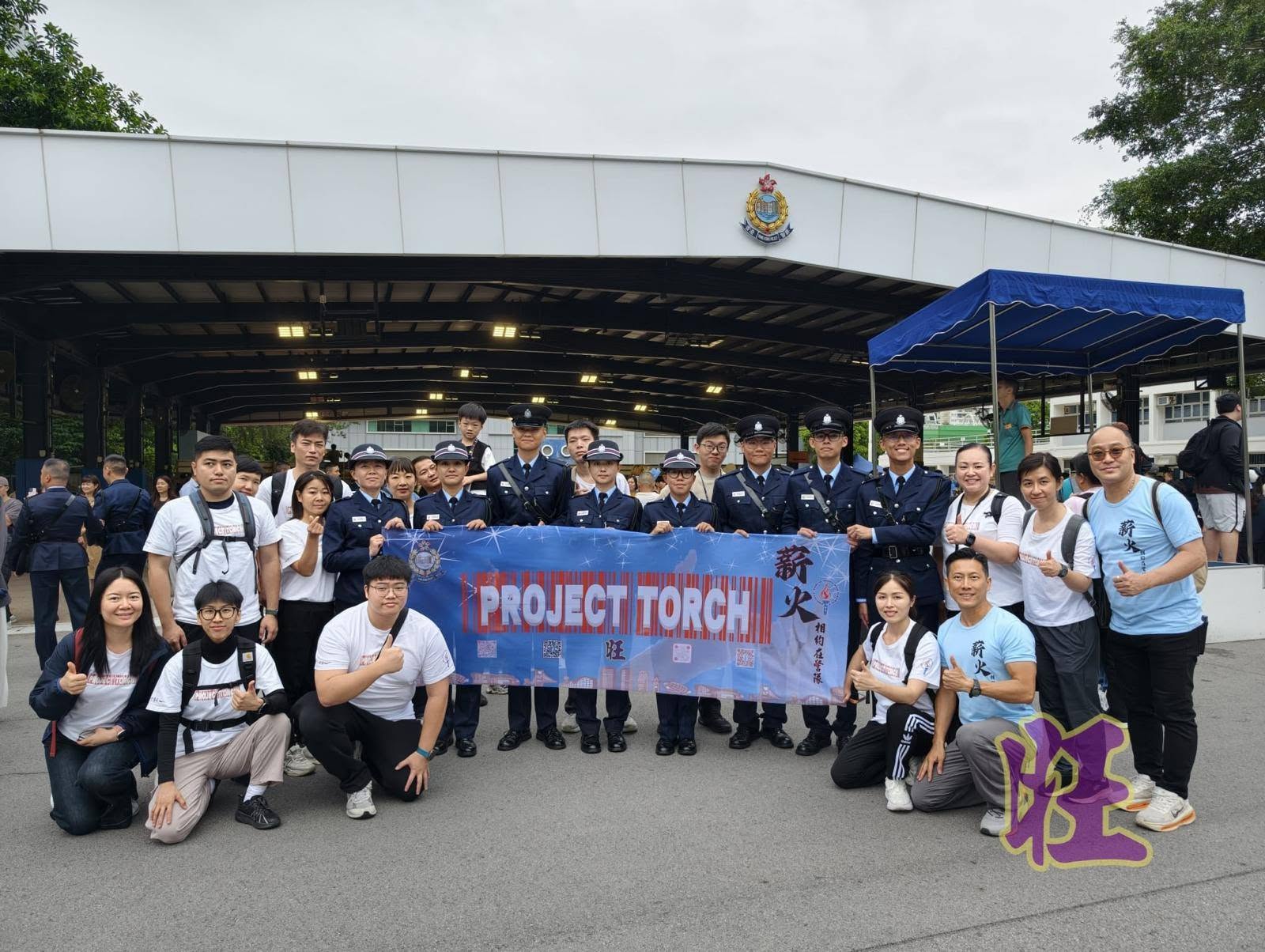 學警預備訓練課程_4