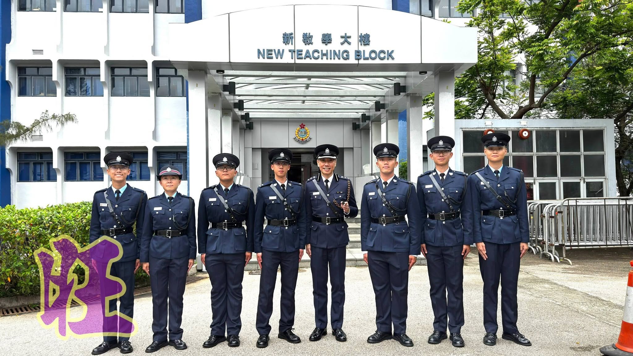 學警預備訓練課程_7