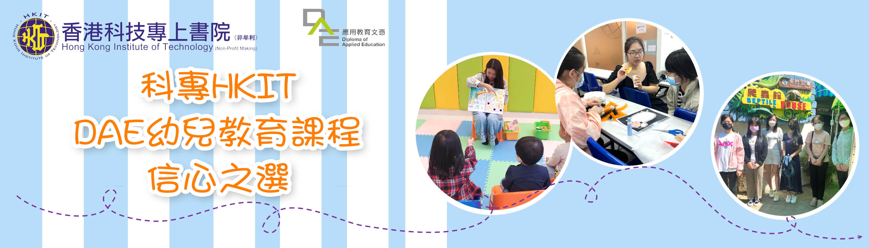 幼兒教育