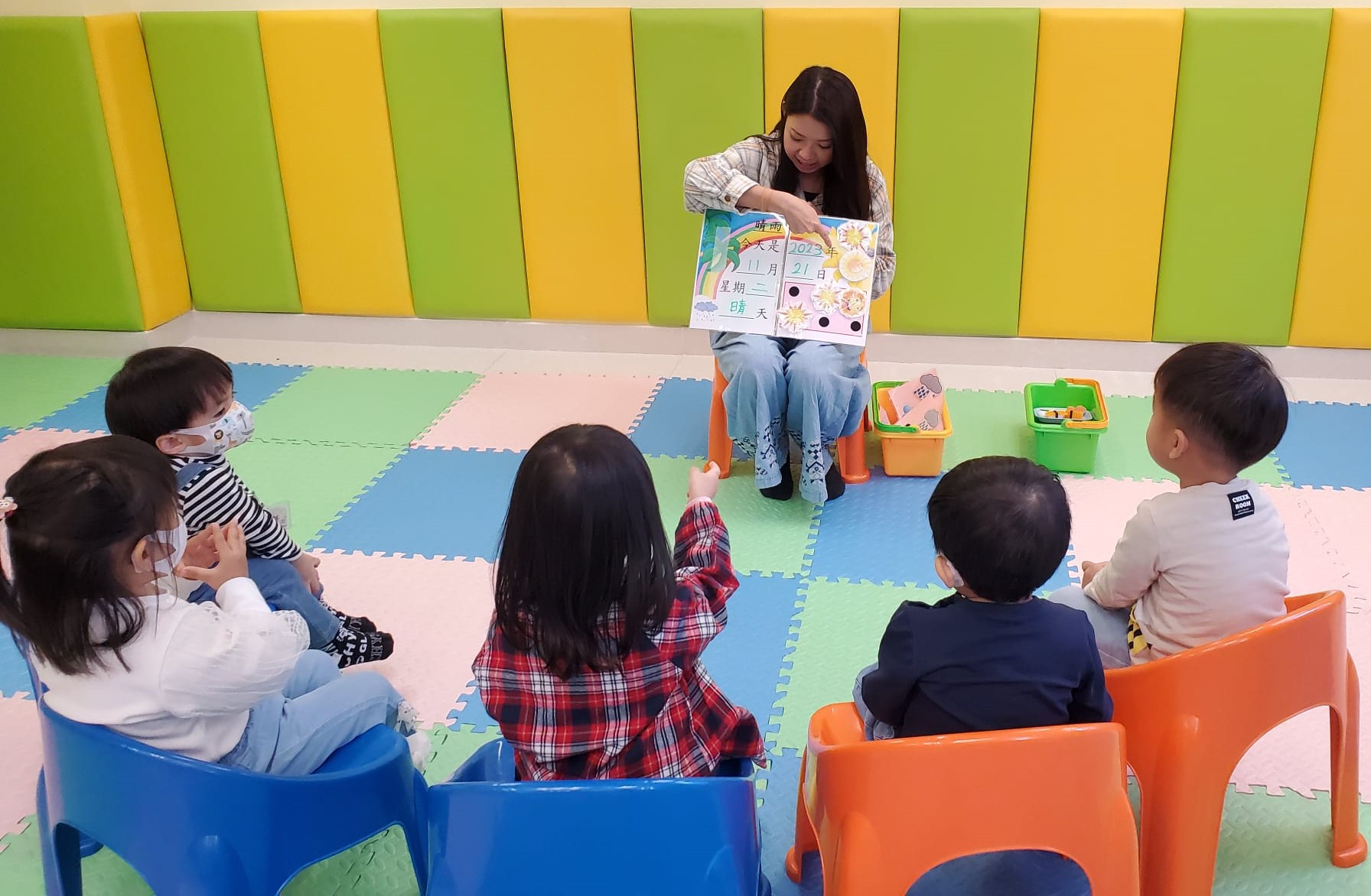 幼兒教育課程