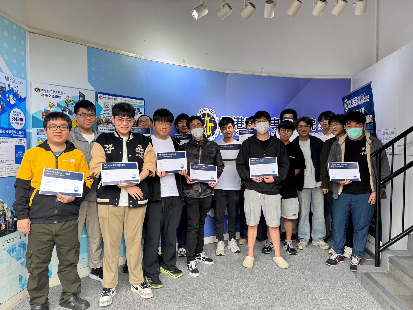  Microsoft Certified 應考課程 